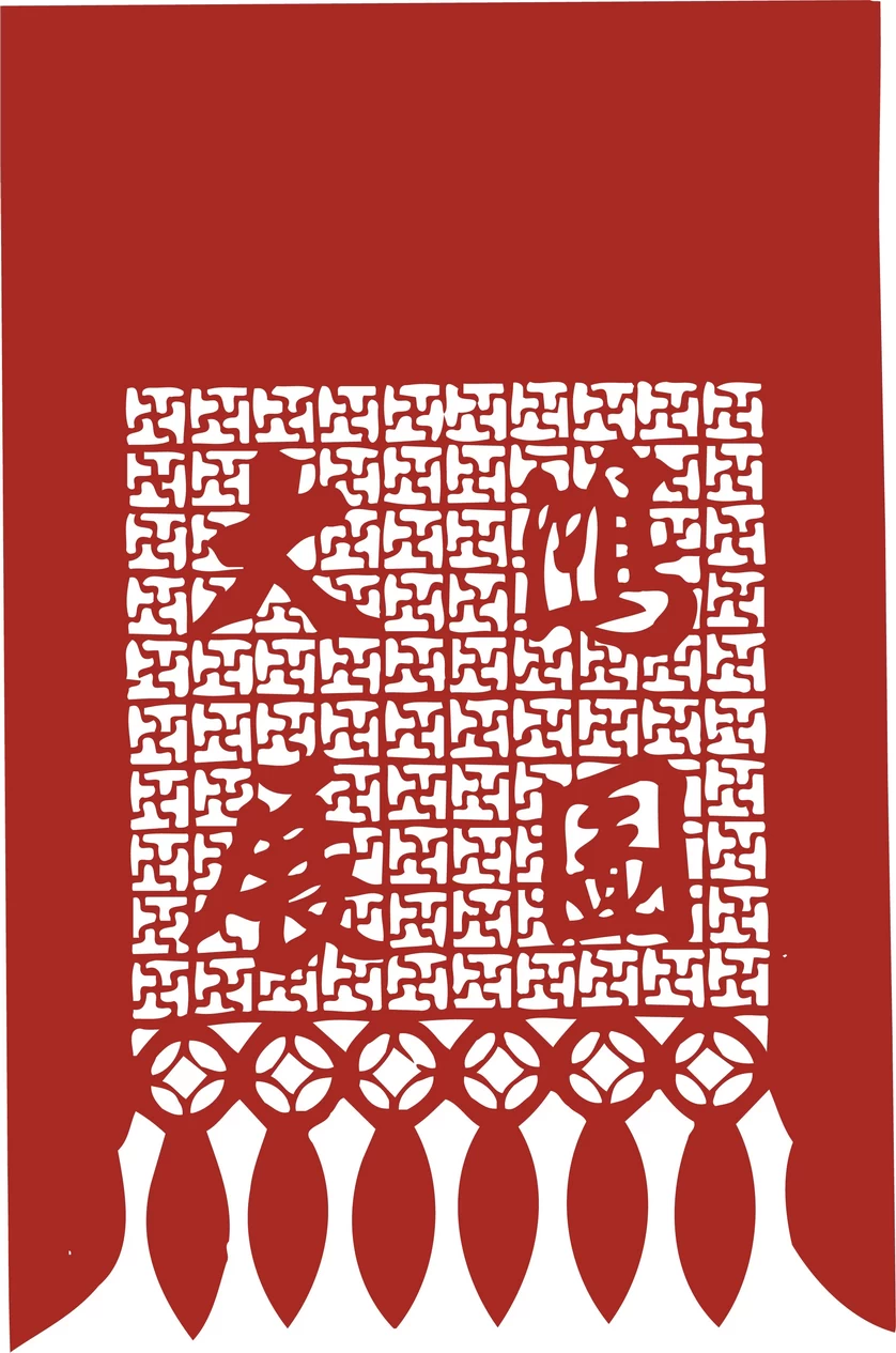 中国风中式传统喜庆民俗人物动物窗花剪纸插画边框AI矢量PNG素材【1972】